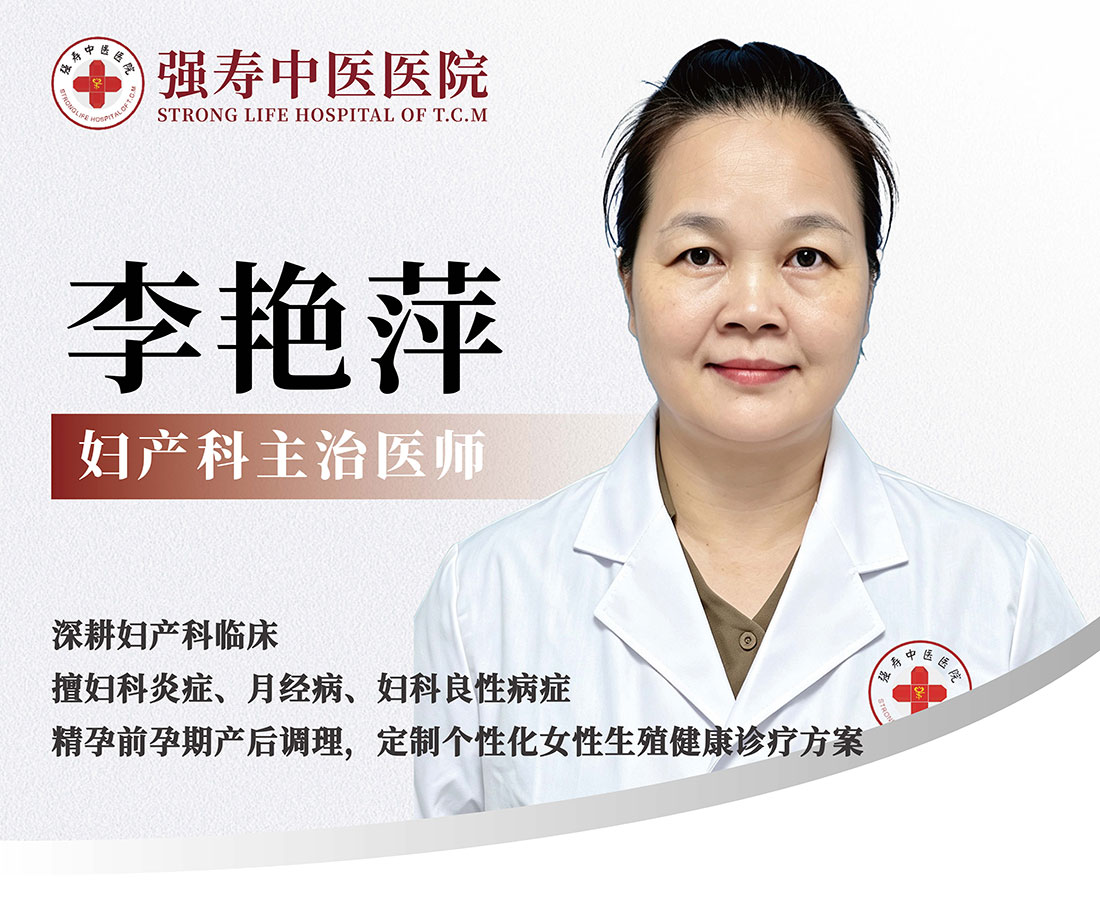 夏季养生正当时